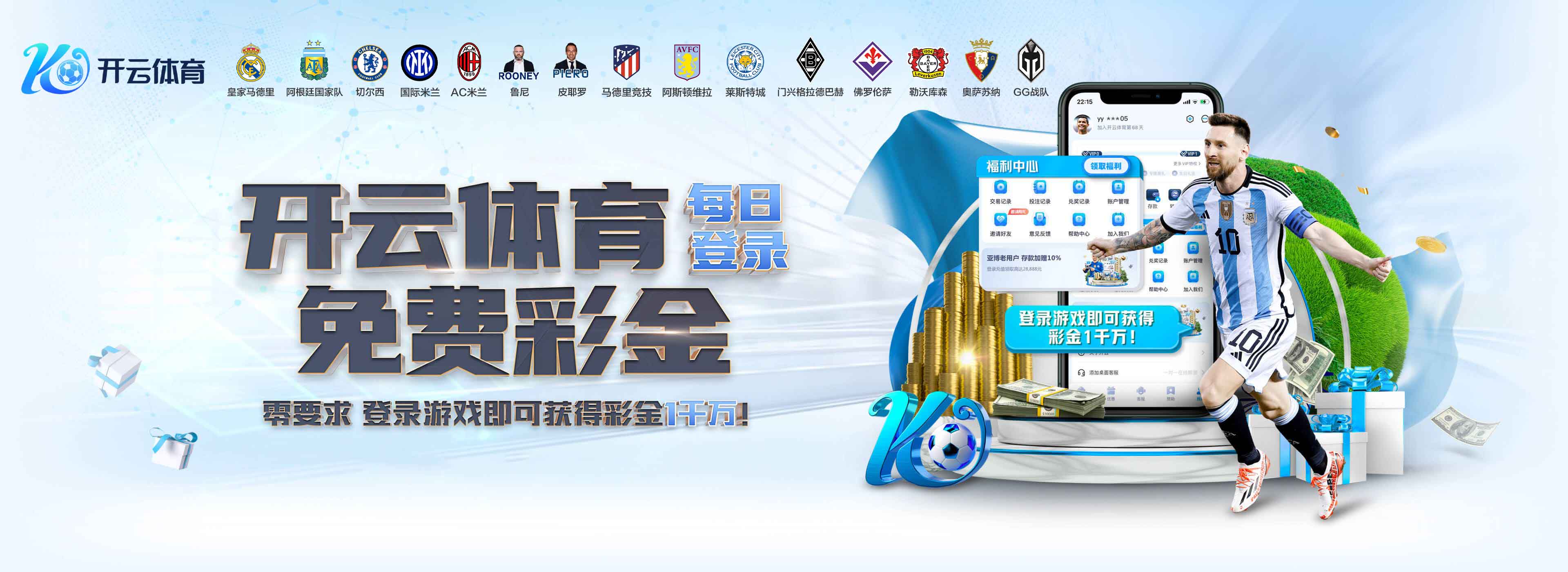 开云·体育（kaiyun）官方网站-KAIYUN SPORT