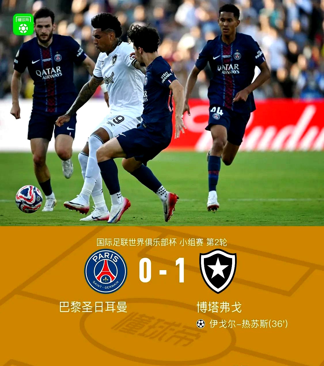 国际比赛日欧冠传出新动向；上海久事官宣签约；管理层表态——压力陡增；赛程密集仍需轮换的简单介绍