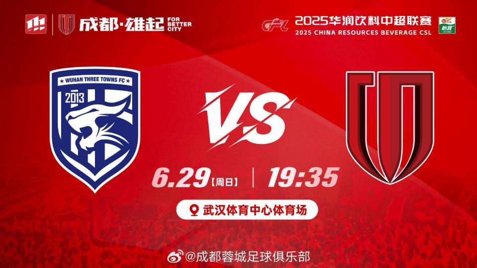 中超今夜走向成谜,武汉三镇篮板制胜,更衣室稳定,身体对抗强度拉满(17岁少年救三位姑娘后续) 中超今夜走向成谜,武汉三镇篮板制胜,更衣室稳定,身体对抗强度拉满(17岁少年救三位姑娘后续)