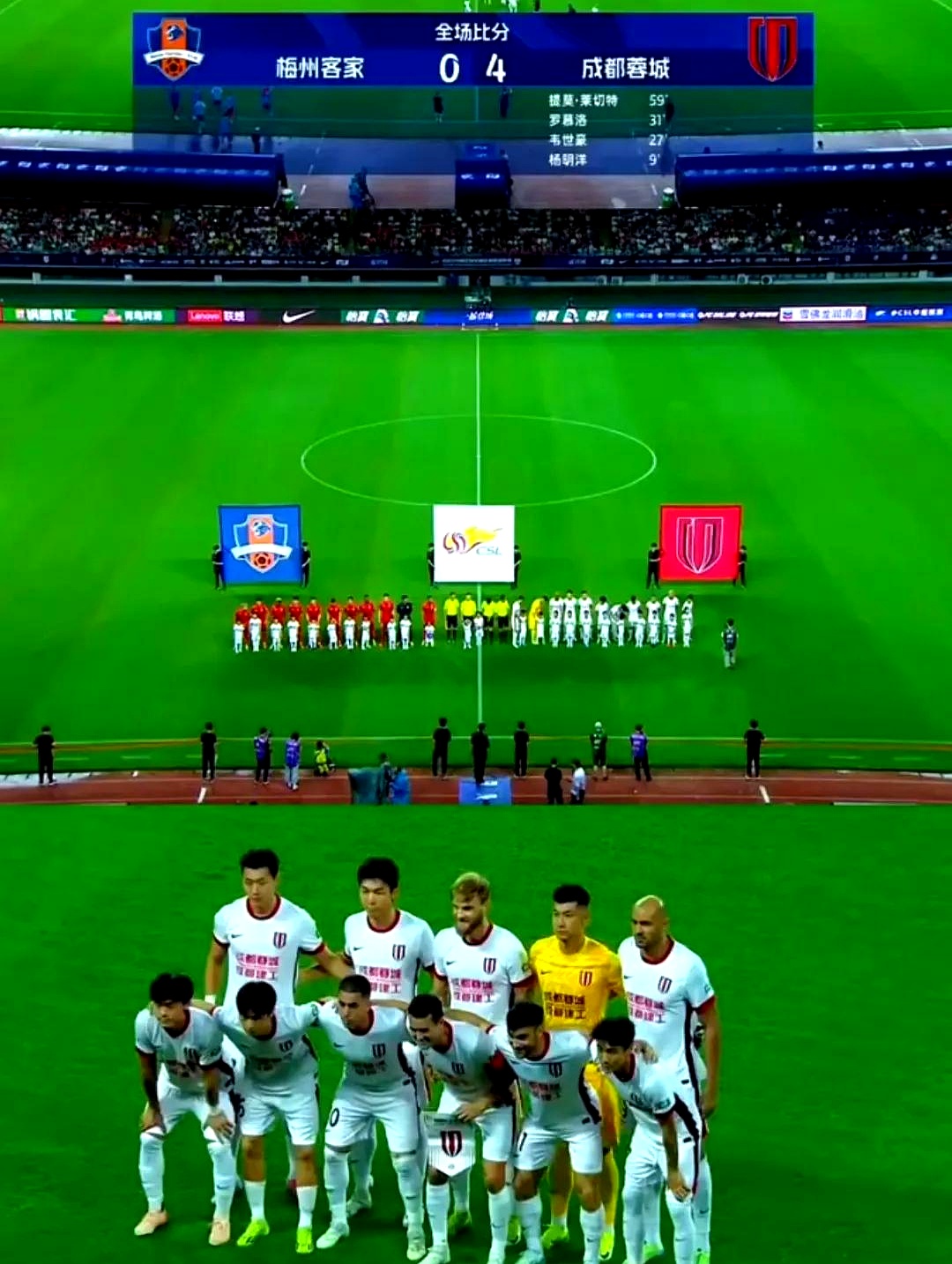 赛前成都蓉城备战欧超杯,造点机会细节曝光,话题不断,细节决定成败的简单介绍 赛前成都蓉城备战欧超杯,造点机会细节曝光,话题不断,细节决定成败的简单介绍