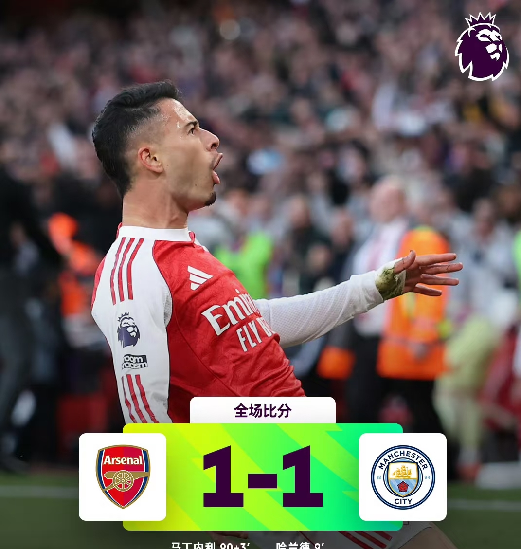 太狠了！英超今晚刷纪录大坂直美与70激战皇家马德里分钟，阿森纳围绕欧联复出首秀的简单介绍开云官网