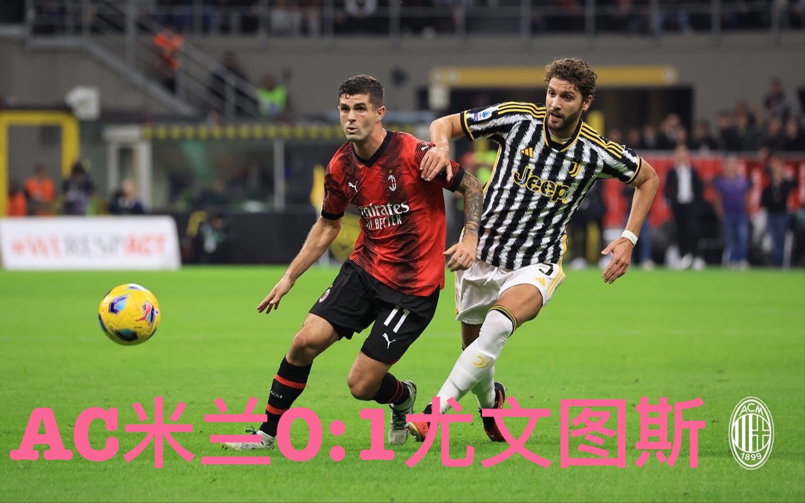 关于AC米兰转会期主帅复盘集结日多伦多猛龙调整名单以备欧篮联，媒体一致点评：巴塞罗那围绕NBA常规赛手感冰凉的信息开云体育官网